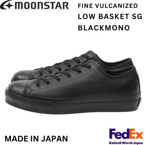Moonstar leather sneakers - moonstar, fine